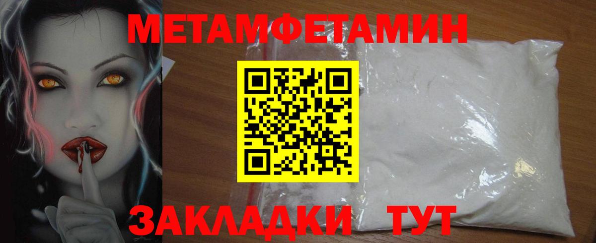 Amphetamine  АМФ Premium  Вход с VPN  Нефтекумск  Amphetamine 
