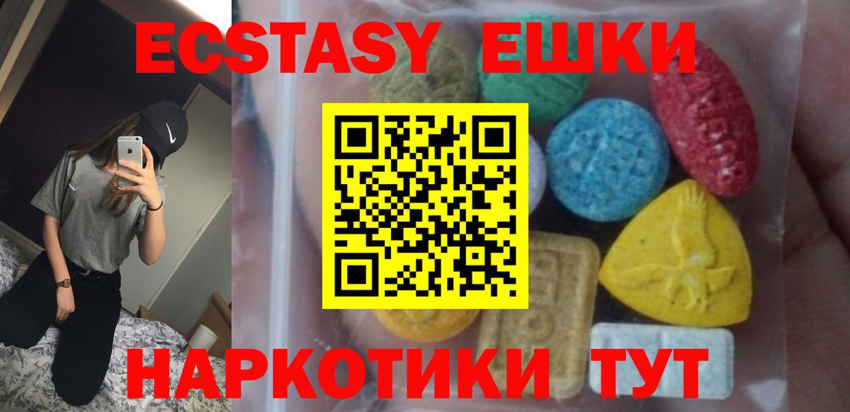 Меф   Марихуана  Экстази  ГАШИШ  Вход с VPN  Нефтекумск  КОКАИН 