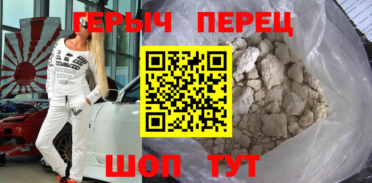 Героин Афган  Вход с VPN  Нефтекумск 