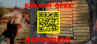 меф Камышлов