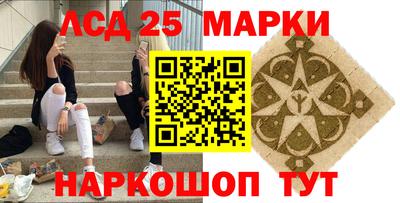 меф Камышлов