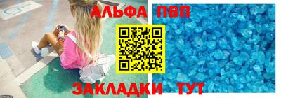 герыч Кандалакша