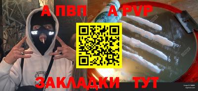 меф Камышлов