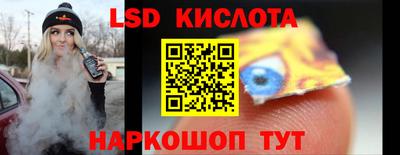 герыч Кандалакша