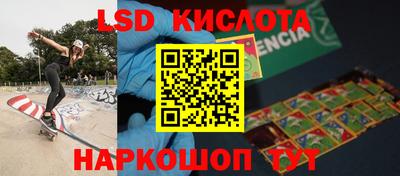 Альфа ПВП Канаш