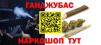 метамфетамин Ипатово