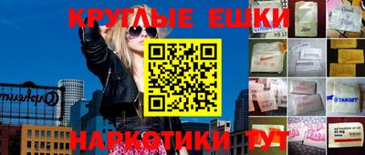 меф Камышлов