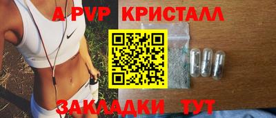 PSILOCYBIN Обнинск