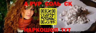 меф Камышлов