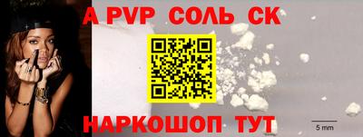 меф Камышлов