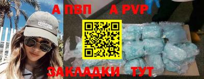 меф Камышлов
