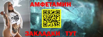 амфетамин Обь