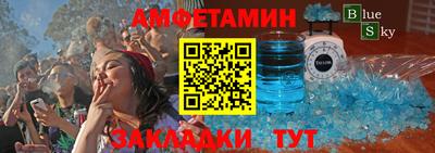 Альфа ПВП Канаш
