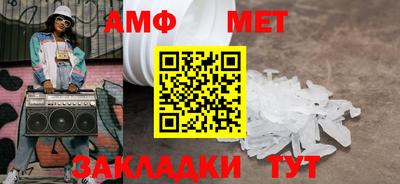 меф Камышлов