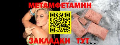 герыч Кандалакша