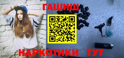 герыч Кандалакша