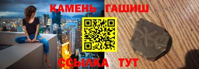 меф Камышлов