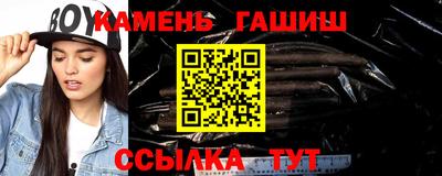 Альфа ПВП Канаш