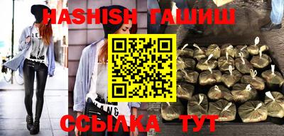 Альфа ПВП Канаш