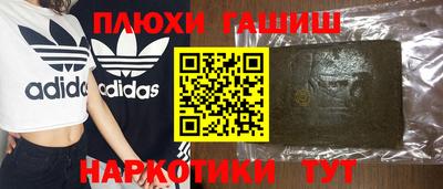 меф Камышлов