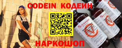 Альфа ПВП Канаш