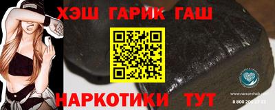 герыч Кандалакша