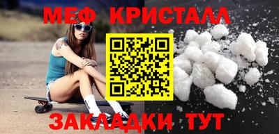 герыч Кандалакша
