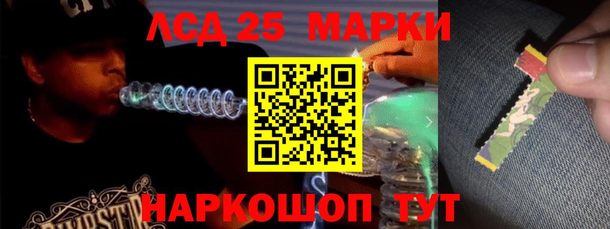 LSD-25 экстази ecstasy  Вход с VPN  Лсд 25 экстази ecstasy  Нефтекумск 