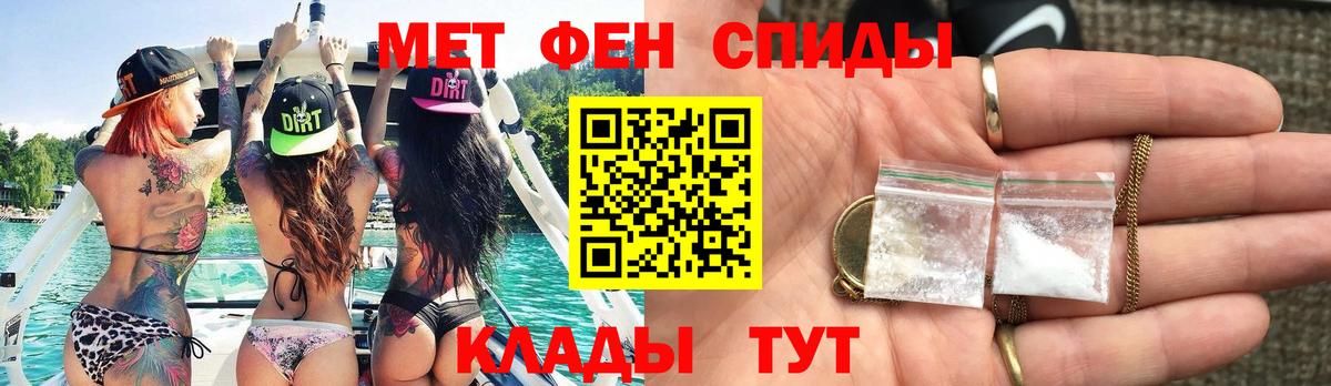 Первитин витя  Вход с VPN  Нефтекумск 