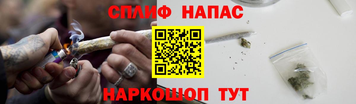 Марихуана SATIVA & INDICA  Каннабис ГИДРОПОН  Нефтекумск  Вход с VPN 